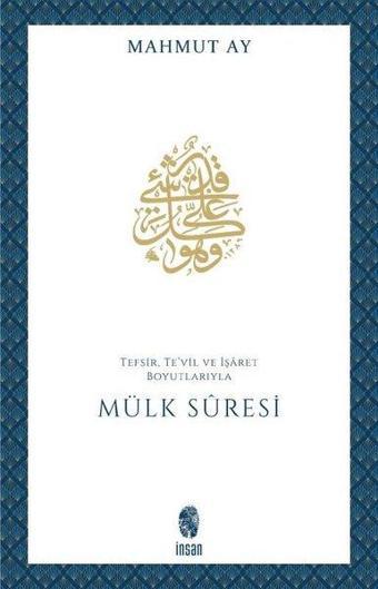 Mülk Suresi - Tefsir Te'vil ve İşaret Boyutlarıyla - Mahmut Ay - İnsan Yayınları
