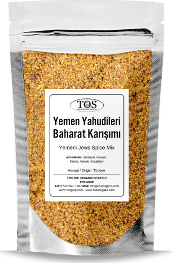 Yemen Yahudileri Baharat Karışımı 500 gr Yemenite Jewish Spice Blend - Premium Quality