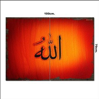 Bedeko Ahşap Tablo Allah Yazısı Şekilli 70*100Cm