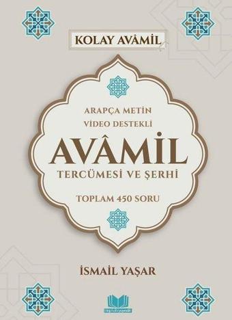 Avamil Tercümesi ve Şerhi - Arapça Metin Video Destekli Toplam 450 Soru - İsmail Yaşar - Kitap Kalbi Yayıncılık