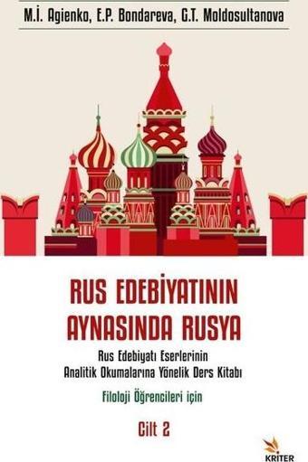 Rus Edebiyatının Aynasında Rusya Cilt 2 - Filoloji Öğrencileri İçin - E. P. Bondareva - Kriter