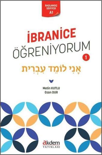 İbranice Öğreniyorum 1 - Metin Kutlu - Akdem Yayınları