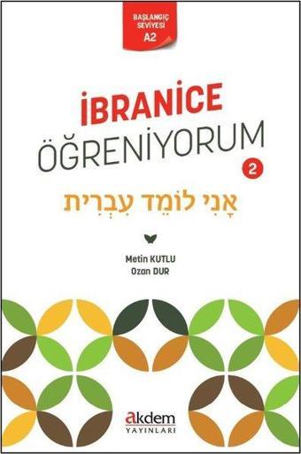 İbranice Öğreniyorum 2 - Metin Kutlu - Akdem Yayınları