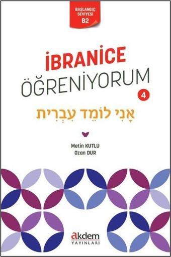 İbranice Öğreniyorum 4 - Metin Kutlu - Akdem Yayınları