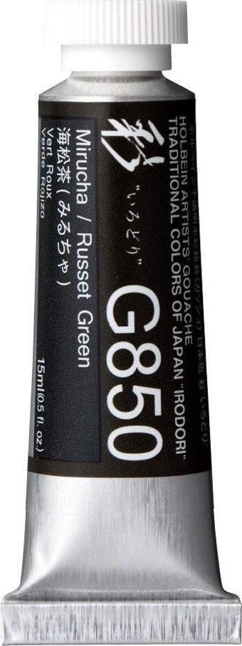 Holbein Artists Gouache - G850 Russet Green 15ml.