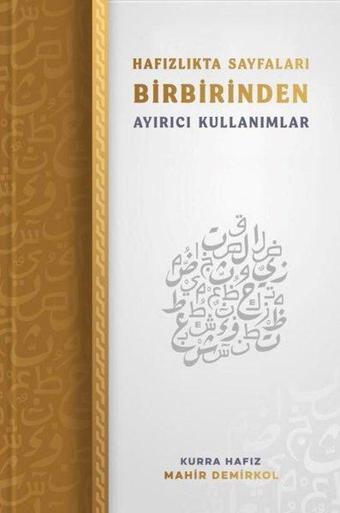 Hafızlıkta Sayfaları Birbirinden Ayırıcı Kullanımlar - Mahir Demirkol - Kutup Yıldızı Yayınları