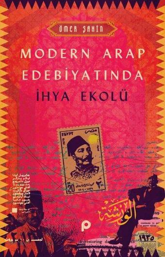 Modern Arap Edebiyatında İhya Ekolü - Ömer Şahin - Pınar Yayıncılık