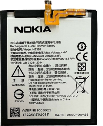 Nokia 8 Batarya Pil Sıfır Orijinal