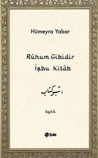 Ruhun Gibidir İşbu Kitab - Hümeyra Yabar - Şule Yayınları