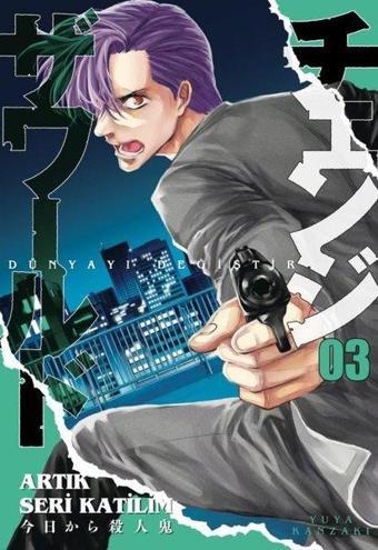 Dünyayı Değiştir Cilt 3 - Artık Seri Katilim - Yuya Kanzaki - Kayıp Kıta Yayınları