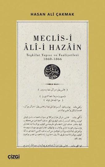 Meclis-i Ali-i Hazain: Teşkilat Yapısı ve Faaliyetleri 1860-1866 - Hasan Ali Çakmak - Çizgi Kitabevi