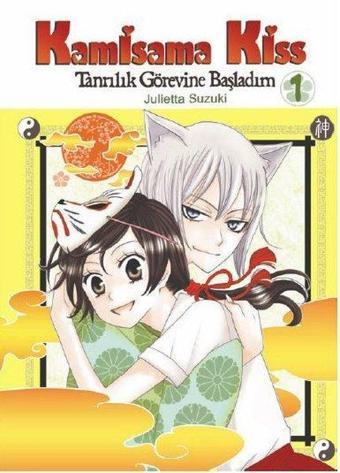 Kamisama Kiss - Tanrılık Görevine Başladım - Julietta Suzuki - Komik Şeyler