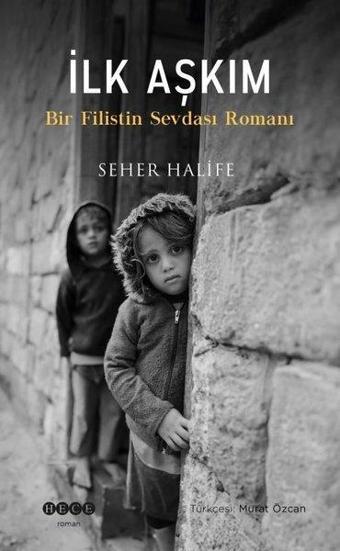İlk Aşkım - Bir Filistin Sevdası Romanı - Hece Yayınları