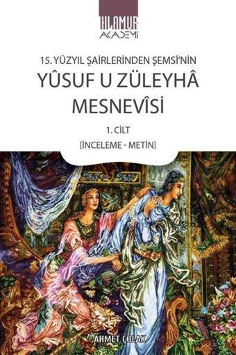 Yusuf u Züleyha Mesnevisi - 15.Yüzyıl Şairlerinden Şemsi'nin 1.Cilt - Ahmet Çolak - Ihlamur Kitap