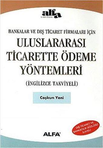 Uluslar Arası Ticarette Ödeme Yöntemleri (İngilizce Takviyeli) - Coşkun Yeni - Alfa Yayıncılık