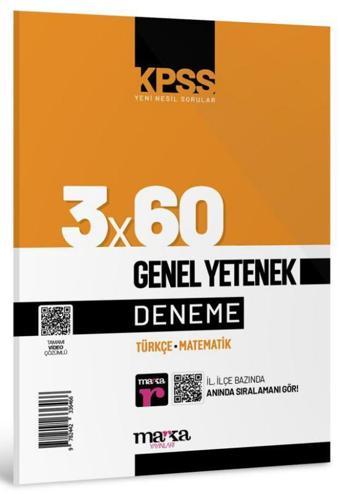 2025 KPSS Genel Yetenek 3x60 Deneme Sınavı - Kolektif  - Marka Yayınları