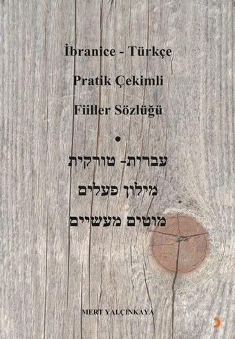 İbranice - Türkçe Pratik Çekimli Fiiler Sözlüğü - Mert Yalçınkaya - Cinius Yayınevi