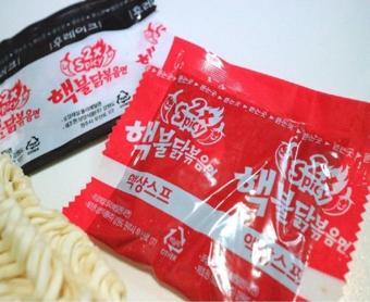 Samyang Haek Buldak Ramen 140 Gr