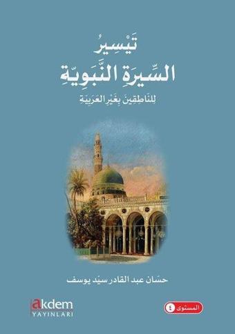 Teysiru's-Sirati'n-Nebeviyye - Arapça Kolay Siyer İleri Seviye - Hassan Abdulkader Said Youssef - Akdem Yayınları