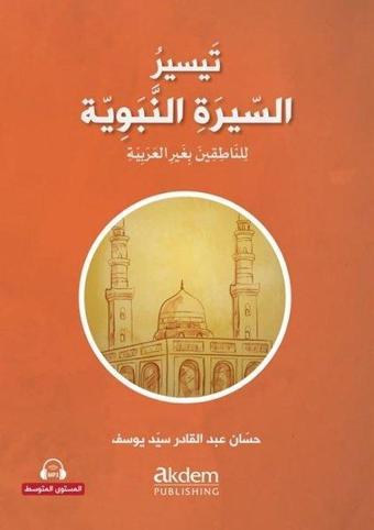 Teysiru's-Sirati'n-Nebeviyye - Arapça Kolay Siyer Orta Seviye - Hassan Abdulkader Said Youssef - Akdem Yayınları