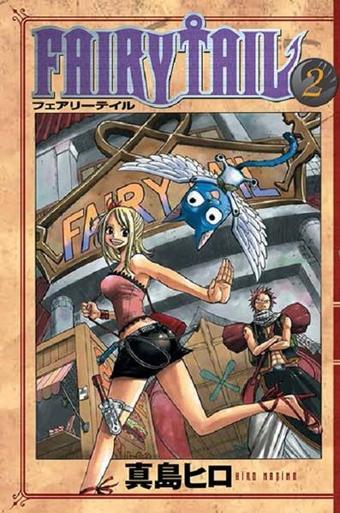 Fairy Tail 2 - Hiro Maşima - Gerekli Şeyler