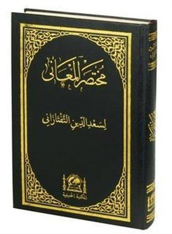 Arapça Muhtasarü'l - Meani Eski Usul Medrese Yazısı - Orta Boy - Arapça - Sadettin Taftazani - Hanifiyye Kitabevi