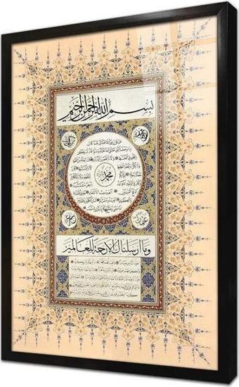 Tablosan Hilye-İ Şerif Çerçeveli Cam Tablo 50x70 cm