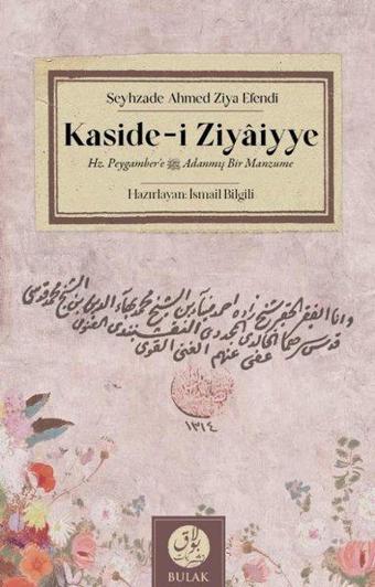 Kaside-i Ziyaiyye - Hz.Peygamber'e Adanmış Bir Manzume - Şeyhzade Ahmed Ziya Efendi - Bulak Neşriyat