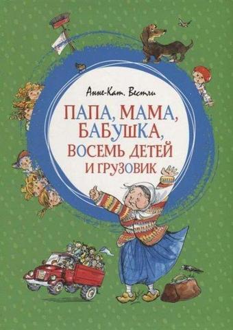 Papa mama babushka vosem detej i gruzovik - Anne Catharina Vestly - Abc Yayınevi