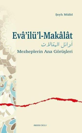 Eva'ilü'l - Makalat Mezheplerin Ana Görüşleri - Şeyh Müfid - Ankara Okulu Yayınları