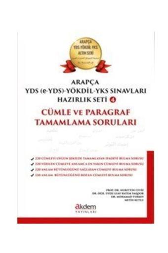 Arapça Yds (E-Yds)-Yökdil Sınavları Hazırlık Seti 4 - Akdem Yayınları - Akdem Yayınları