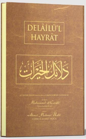 Delailül Hayrat Çanta Boy - Arapça - Ahıska Yayınevi