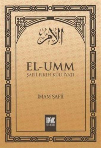 El-Umm 4. Cilt - Buruç Yayınları