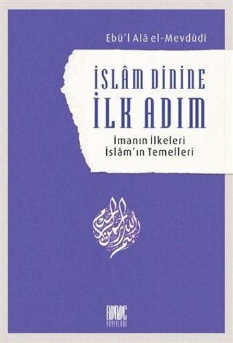 İslam Dinine İlk Adım: İmanın İlkeleri İslam’ın Temelleri - Buruç Yayınları