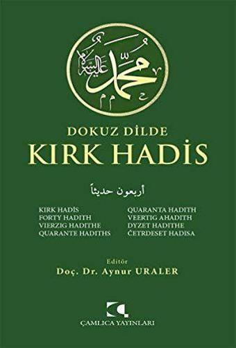 Dokuz Dilde Kırk Hadis - Çamlıca Yayınları