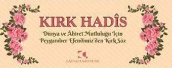 Kırk Hadis (Kartela) - Çamlıca Yayınları