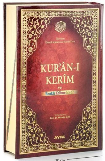 Kur'an-ı Kerim Mühürlü Kırık Kelime Mealli Rahle Boy Ayfa-088 - Ayfa Basın Yayın
