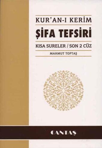 Kuranı Kerim Şifa Tefsiri Kısa Sureler - Cantaş Yayınları