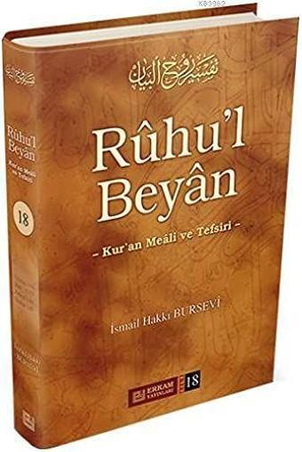 Ruhu'l Beyan Tefsiri - 18. Cilt - Erkam Yayınları