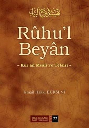 Ruhu'l Beyan Tefsiri - 22. Cilt - Erkam Yayınları