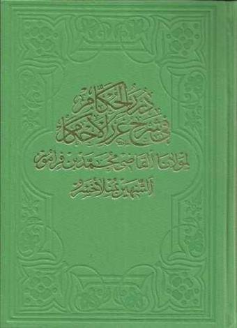 Dürerü'l-Hukkam (Cilt 2) - Fazilet Neşriyat