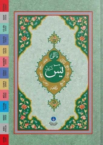 Çanta Boy Yasin-i Şerif Cüzü (Mealli - Özel) - Hayrat Neşriyat