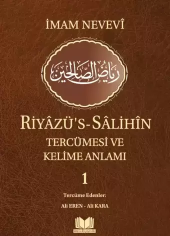 Riyazüs Salihin Tercümesi Kelime Manalı 1.Cilt - Kitap Kalbi Yayıncılık