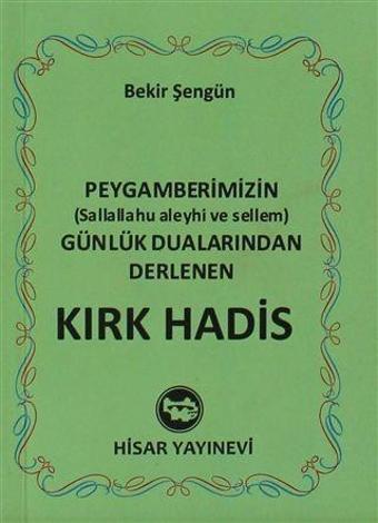 Kırk Hadis (Mini Boy) - Hisar Yayınevi