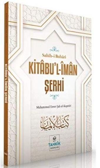 Kitabu’l-İman Şerhi - Sahih-i Buhari - Tahkik Yayınları