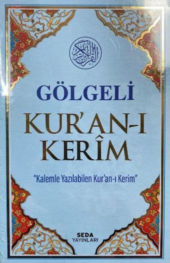 Gölgeli Kur'an-ı Kerim Kod:18 - Seda Yayınları