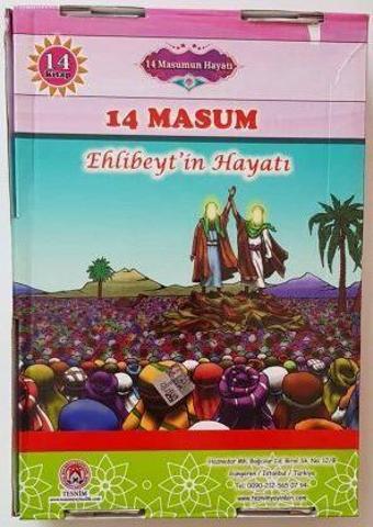 14 Masum Ehlibeyt'in Hayatı - Tesnim Yayınları