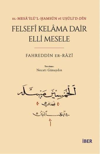 Felsefi Kelama Dair Elli Mesele - El-Mesa'ilü'l - Hamsun Fi Uşuli'd-Din - Fahreddin Er-Razi - İber Yayınları