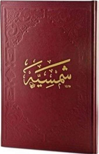 Şemsiyye (Ciltli) - Fazilet Neşriyat