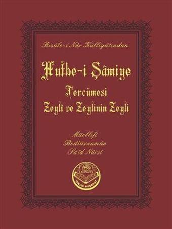 Hutbe-i Şamiye (Çanta Boy)